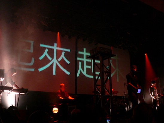 laibach - roxy - 13.12. 06
