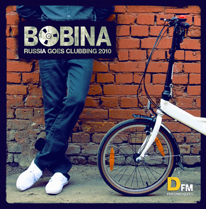 Bobina - Russia Goes Clubbing 2010