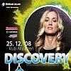 Discovery - taneční Vánoce v Plzni