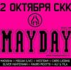 Tip: Stahuj sety z ruské Mayday