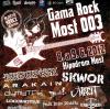 Festival Gama Rock Most 003