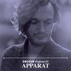 Apparat