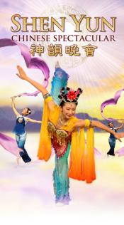 SHEN YUN