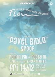 FLOW - SPECIAL OLDSCHOOL HOUSE VINYL EDITION