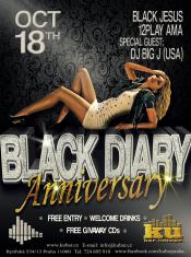 BLACK DIARY II ANNIVERSARY NIGHT